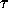 tau